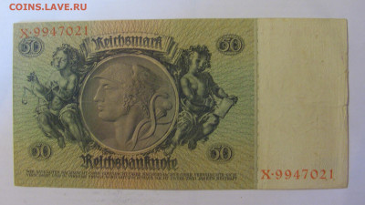 50 марок 1933 Германия (021) 18.06.24 22:00 М - CIMG0454.JPG
