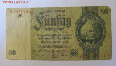 50 марок 1933 Германия (332) 18.06.24 22:00 М - CIMG0456.JPG