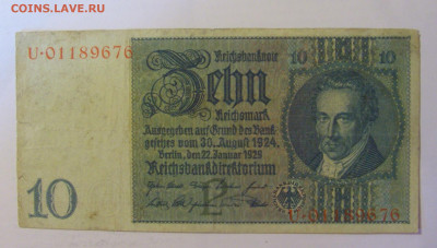 10 марок 1929 Германия (676) 18.06.24 22:00 М - CIMG0472.JPG