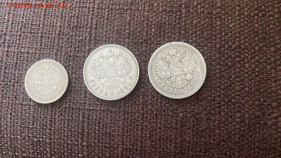 Рубли 1891,1894г Полтинник 1894г - IMG-20240613-WA0238