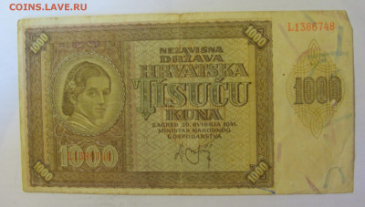 1000 кун 1941 Хорватия (748) 18.06.24 22:00 М - CIMG0491.JPG