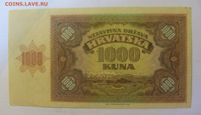 1000 кун 1941 Хорватия (888) 18.06.24 22:00 М - CIMG0497.JPG