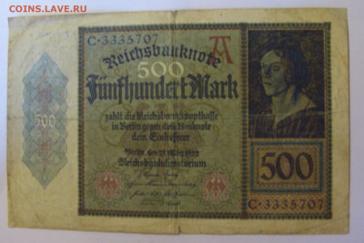 500 марок 1922 Германия (707) 18.06.24 22:00 М - CIMG0504.JPG
