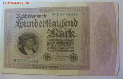100 000 марок 1923 Германия (010) 18.06.24 22:00 М - CIMG0512.JPG