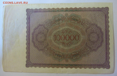 100 000 марок 1923 Германия (010) 18.06.24 22:00 М - CIMG0510.JPG