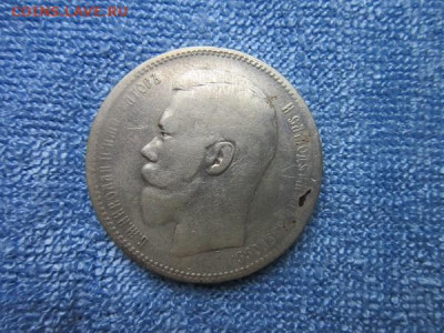 1 рубль 1896г. А.Г.  до 22:00 16.06.24г. - 1р1.JPG