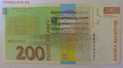 200 толар 1997 Словения (401) 18.06.24 22:00 М - CIMG0520.JPG