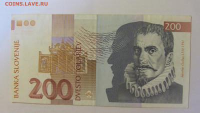 200 толар 1997 Словения (401) 18.06.24 22:00 М - CIMG0517.JPG