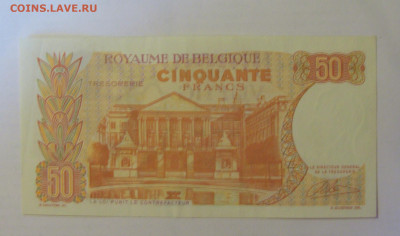 50 франков 1966 Бельгия (834) 18.06.24 22:00 М - CIMG0524.JPG