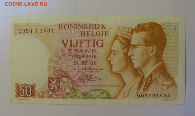 50 франков 1966 Бельгия (834) 18.06.24 22:00 М - CIMG0522.JPG