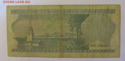 10 лир 1930 Турция (329) 18.06.24 22:00 М - CIMG0532.JPG
