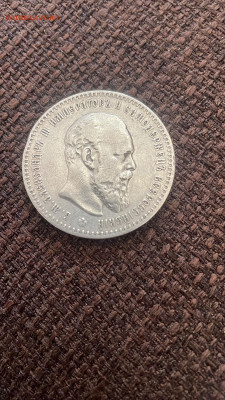 Рубли 1891,1894г Полтинник 1894г - IMG-20240613-WA0206