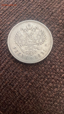 Рубли 1891,1894г Полтинник 1894г - IMG-20240613-WA0207