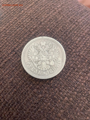 Рубли 1891,1894г Полтинник 1894г - IMG-20240613-WA0213