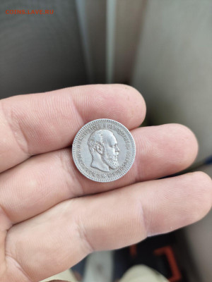 Рубли 1891,1894г Полтинник 1894г - IMG-20240606-WA0184