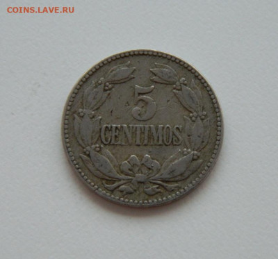 Венесуэла 5 сентимо 1945 г. до 19.06.24 - DSCN8616.JPG