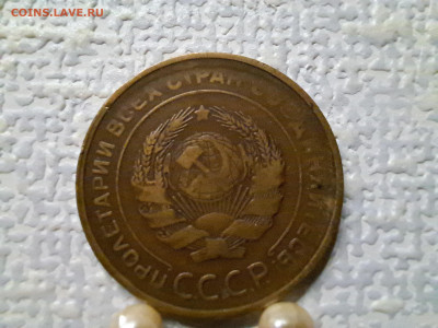 5 копеек 1930г на оценку - 20240613_222022
