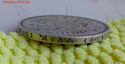 Александр||| Рубль 1893г.До 18.06.22:00 Блиц - 1718333321771