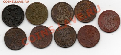 2 копейки 1897-1914 - img315