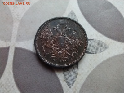 2 копейки 1858 ЕМ до 17.06.2024 - 1858 (28)