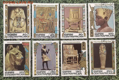 Центрально-Африканская Империя Гробница Тутанхамона 1978 г. - почта-марки_Центрально-Африканская-Империя_Гробница-Тутанхамона-1978_п-с-8шт_гаш