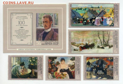 СССР Кустодиев 1978 г. полная серия + блок - почта-марки-блок_СССР_Кустодиев-1978_п-с-6шт_чист