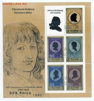 Северная Корея Гете 1982 г. малый лист - почта-блок_КНДР_Гете-1982_гаш