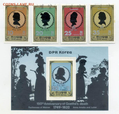 Северная Корея Гете 1982 г. серия марок + блок - почта-марки-блок_КНДР_Гете-1982_п-с-5шт_гаш