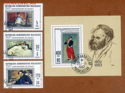 Мадагаскар Эдуард Мане 1982 г. полная серия + блок - почта-марки-блок_Мадагаскар_Эдуард-Мане-1982_п-с-4шт_гаш