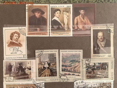 Живопись марки СССР 21 шт. - почта-марки_СССР_живопись_21шт_1