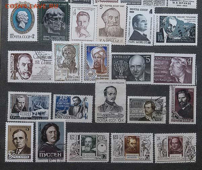Выдающиеся люди марки СССР 40 шт. - почта-марки_СССР_личности_40шт_2