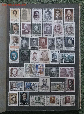 Выдающиеся люди марки СССР 40 шт. - почта-марки_СССР_личности_40шт