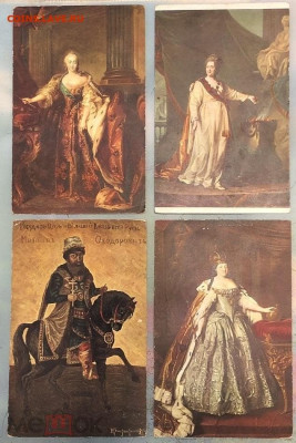 Открытые письма А.И. Абрикосова Императоры, до 1917 R - 304495915.0