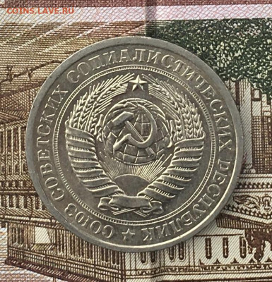 1 рубль 1976 Годовик с 200р. до 17.06.24г. в 22:00 - IMG_E8480.JPG