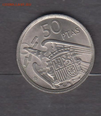 Испания 1957(58) 50 песет без оборота до19 06 - 44