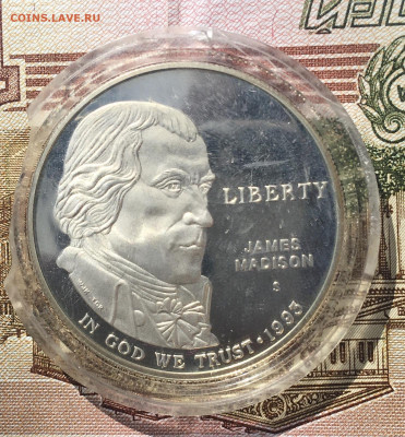 США 1 доллар 1993 Билль о правах с 200 р. до 18.06. в 22.00 - IMG_E8502.JPG