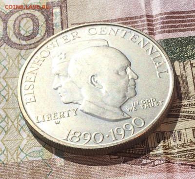 США 1 доллар 1990(W) Эйзенхауэр с 200 р. до 18.06. в 22.00 - IMG_E8511.JPG