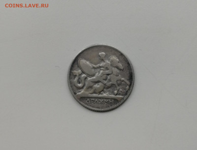 Греция Драхма 1911 до 19.06.2024 22-00 по МСК - Греция 2
