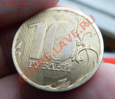 10р 2010г, что за брак и стоит ли что? - DSCN0395.JPG