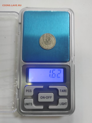 15 копеек 1991 года л, перепутал заготовки, на оценку - IMG_20240614_122007