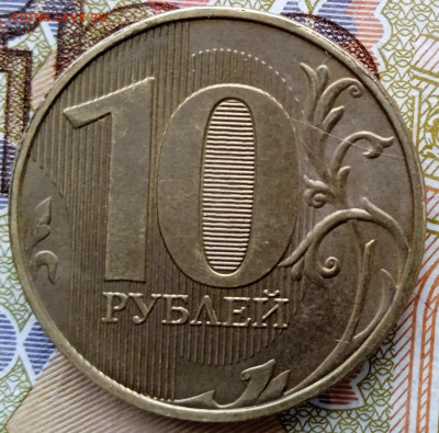 Нач. разрушения пары Шт. 10 руб 2022. До 18.06.В 22-00 МСК. - IMG_20231230_123123