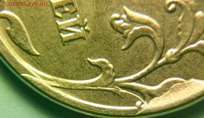 5 рублей 2023 г. ммд скол+раскол до 20.6.2024 - 1718366237099