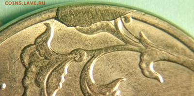 5 рублей 2023 г. ммд скол+раскол до 20.6.2024 - 1718366201588