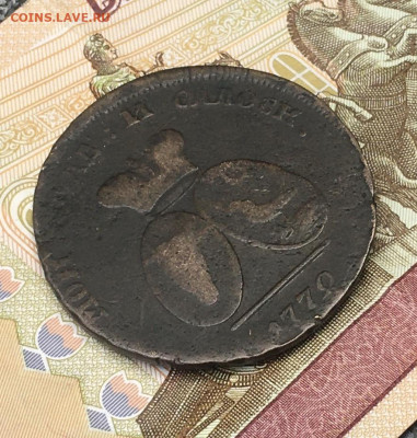 2 пары 3 копейки для Молдавии и Валахии на определение. - IMG_E8563.JPG