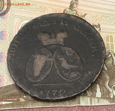2 пары 3 копейки для Молдавии и Валахии на определение. - IMG_E8562.JPG