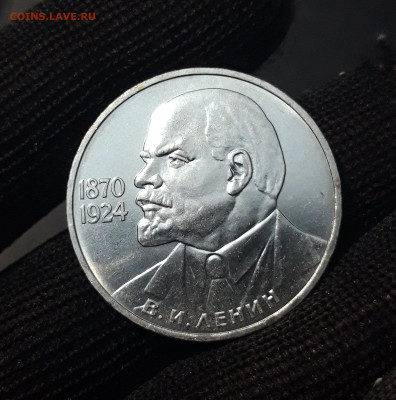 1 РУБЛЬ 1985 год ЛЕНИН 115 ЛЕТ До 20.06 - 20240412_214228