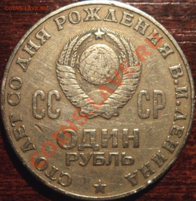 100 лет ВИЛу - 1.JPG
