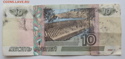 10 рублей 2004 (2022) Брак? - 20240614_185708