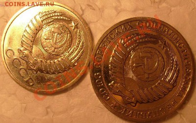 50 коп +1 рубль 1987г (н)до 23.01.2012г в 22.00 вр.Моск - S7305243.JPG