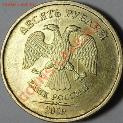 1 р. 2008 г. спмд ДВОЙНАЯ НАДПИСЬ до 21.01. в 21.00 МСК - соударение 2